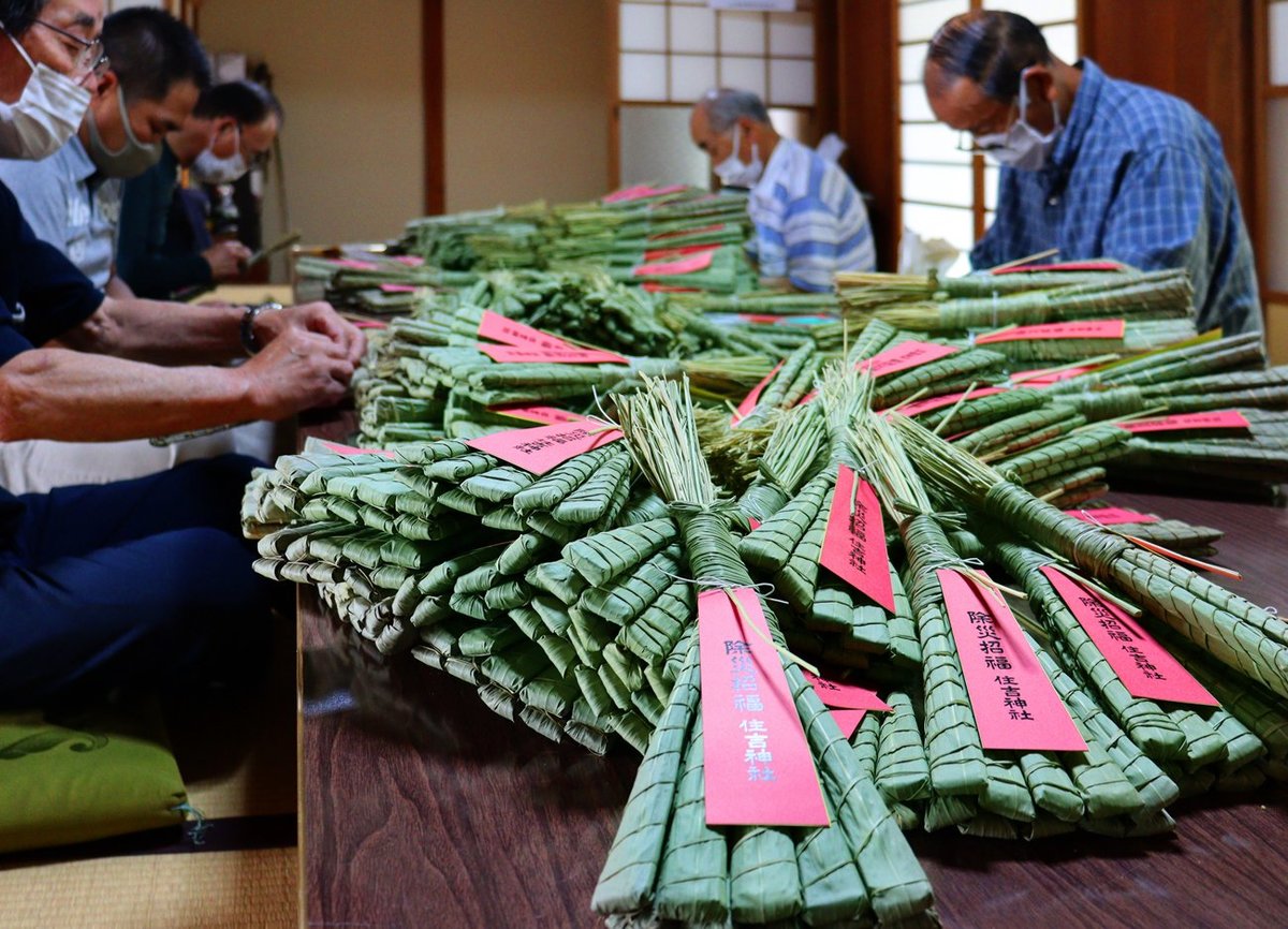 祇園祭ならい、疫病退散願って「ちまき」作り　京都・宮津の住吉神社
