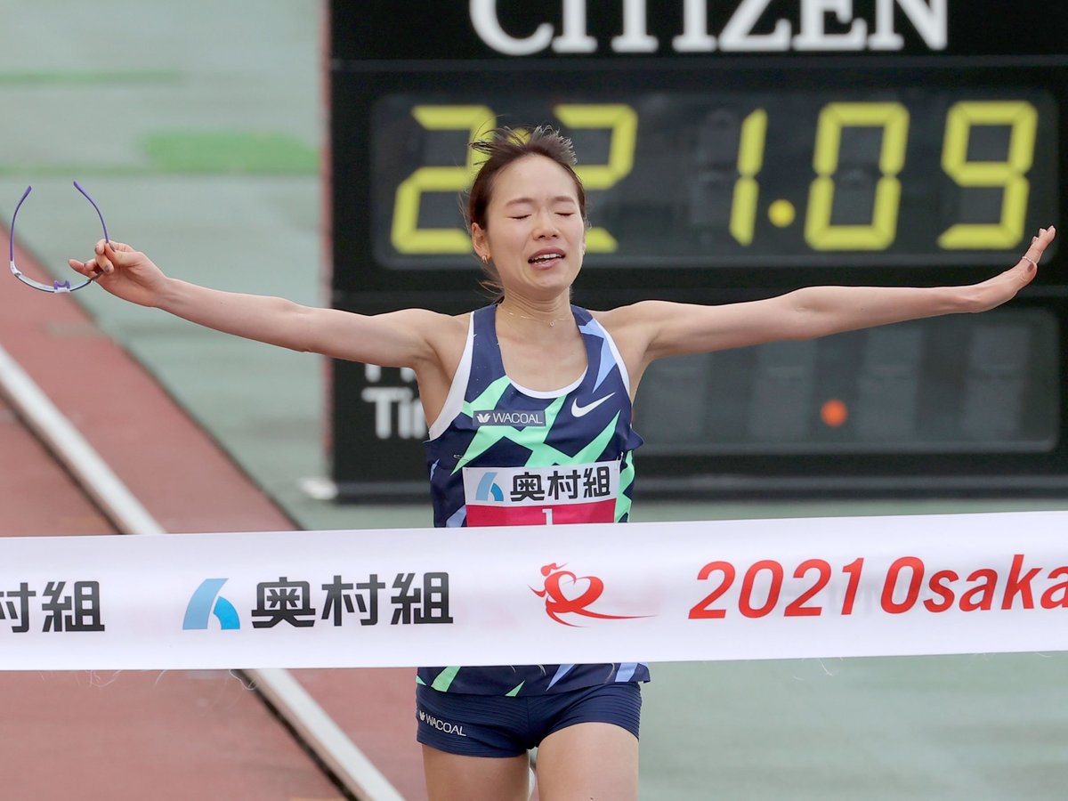 大阪 国際 女子 マラソン 2021 結果