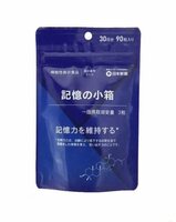 日本新薬の「記憶の小箱」