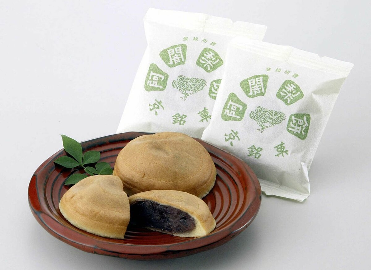 75%OFF!】 京都銘菓 阿闍梨餅 10個 袋入り 和菓子 送料無料