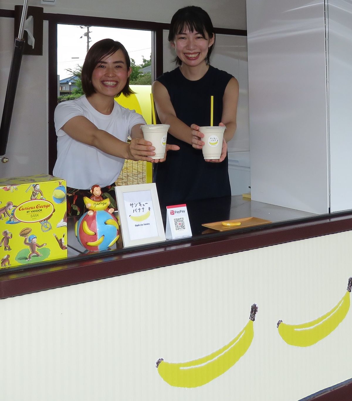 社会人として育ててくれた街に恩返し 感謝のバナナジュース1杯をキッチンカーで 社会 地域のニュース 京都新聞