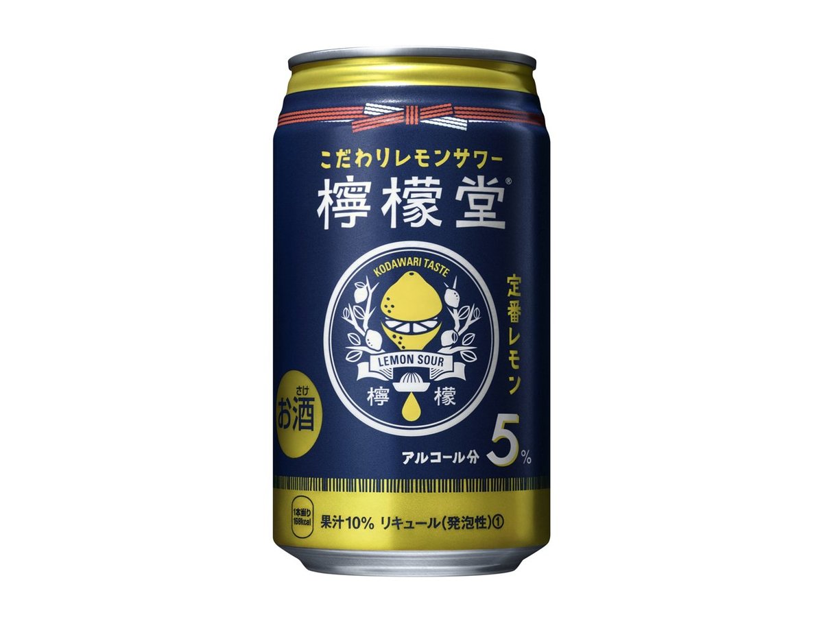 缶酎ハイ「檸檬堂」京都工場でも製造開始　コカ・コーラ、西日本エリアで安定供給へ