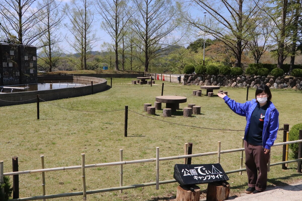 「公園でぃキャンプ」いかが　京都の自然公園で再始動　バーベキューなど日帰りで