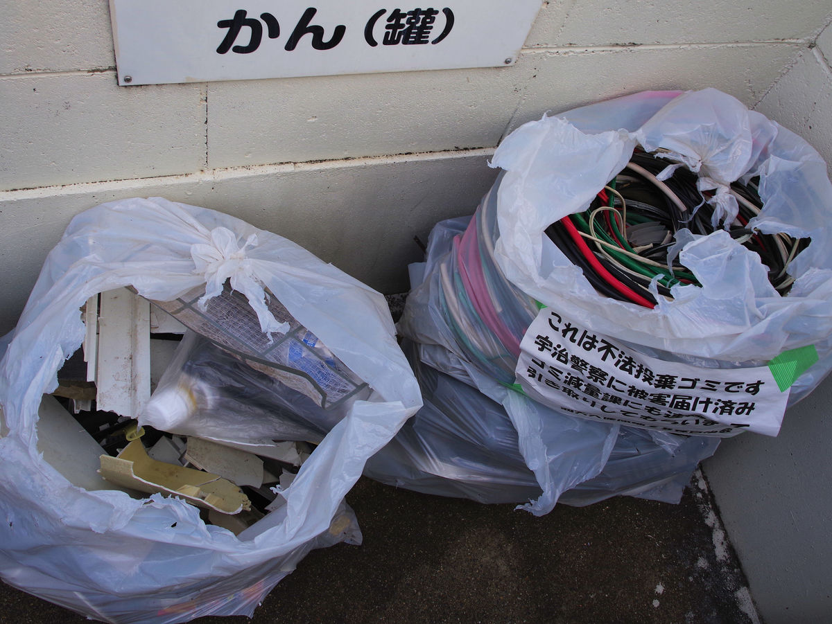 団地で相次ぐ大量の不法投棄 住民迷惑 ごみ袋に家電や配線 業者が運び込んでいるのでは 社会 地域のニュース 京都新聞