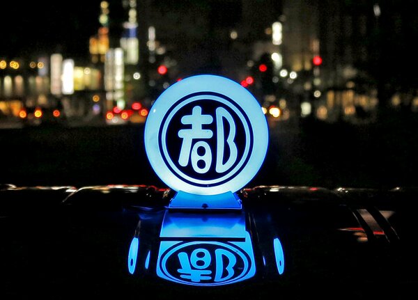 青色に光る都タクシーの「あんどん」（京都市下京区）