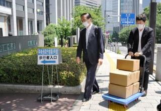 署名 森友 問題 森友問題の再調査、麻生氏が否定 35万筆の署名受けて：朝日新聞デジタル